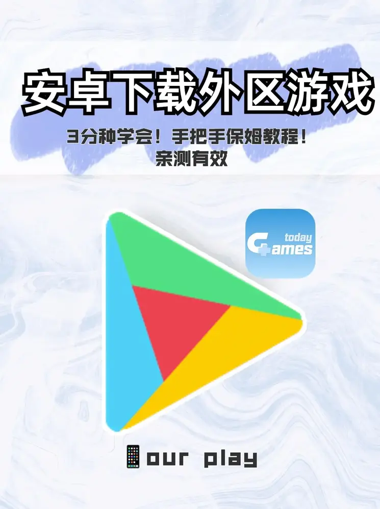 c7加拿大娱乐下载官网app下载截图0