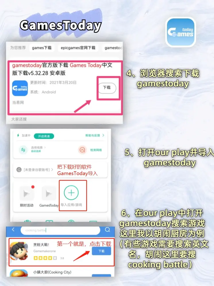 c7加拿大娱乐下载官网app下载截图2