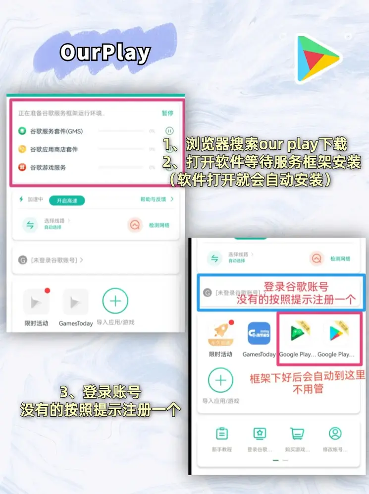 c7加拿大娱乐下载官网app下载截图1